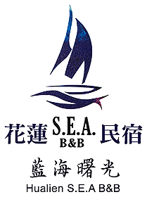 進入S.E.A.民宿